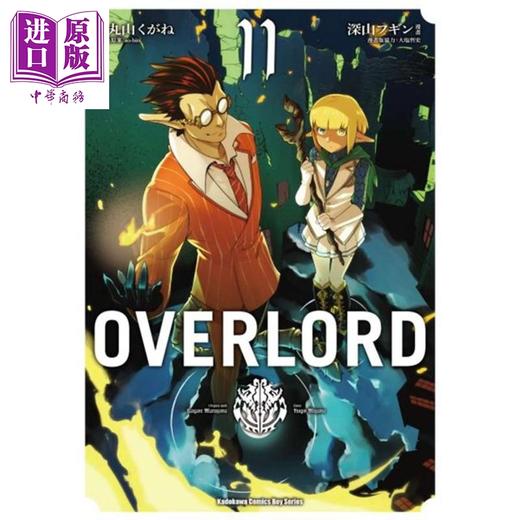 【中商原版】漫画 OVERLORD (11) 台版漫画书 角川 商品图0