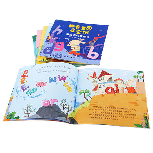 拼音王国寻宝记 和复韵母交朋友 商品图2