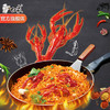 【白象大辣娇小龙虾拌面5袋】家庭装国产泡面辣面零食方便面泡面 商品缩略图1