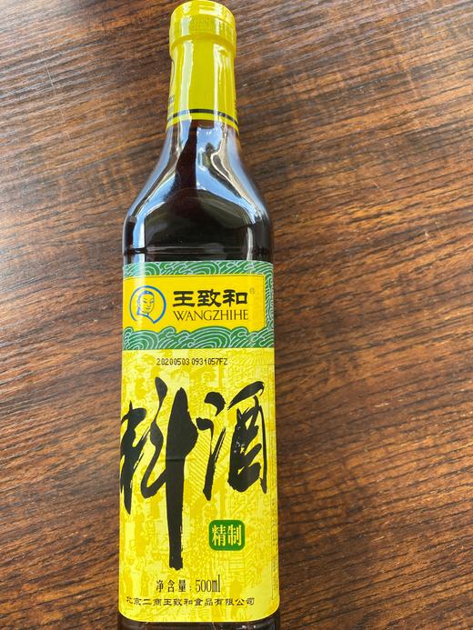 王致和500ml料酒 商品图0