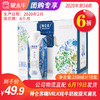 【团购】A41特仑苏嗨MILK纯牛奶脱脂灭菌乳利乐梦幻盖250ml×10包 商品缩略图0