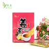 【悦意】女士姜茶100g/盒 心选贵州黔南海拔1100米山地老黄姜 暖意满杯 商品缩略图1