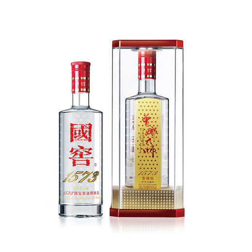 【国窖游】国窖1573酒·曾娜大师鉴藏版  52度 商品图0