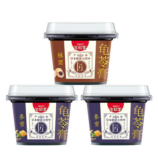 生和堂龟苓膏 商品图1