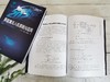 中国制造2025 出版工程 多旋翼无人机系统与应用飞行原理与动力学建模系统构成与实现 空气动力学 导航信息融合 飞行控制技术书籍 商品缩略图2