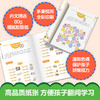 图解自然拼读速记1000小学生英语单词 商品缩略图3