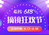 18800全飞秒测试 商品缩略图0