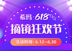 18800全飞秒测试