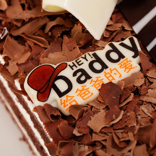 父亲节专款 | 80元抢购“给爸爸的爱”专款蛋糕（仅限20日、21日配送） 商品图2