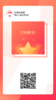阿顿测试电子卡券批改 商品缩略图0