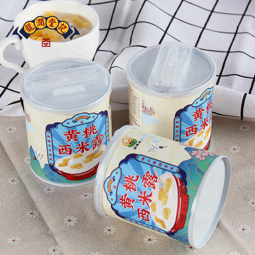 龙润堂记黄桃西米露 商品图1