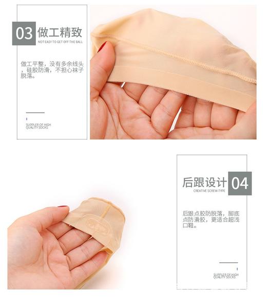 998160冰丝隐形无痕防滑不掉跟超浅口船袜 商品图3