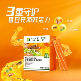 纽崔莱甘草姜黄维生素C饮品