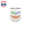雅姿三色遮瑕修容盒【2种颜色可选】 商品缩略图1