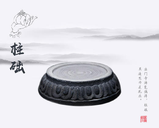 【益品工坊】干泡壶承丨柱础 商品图2