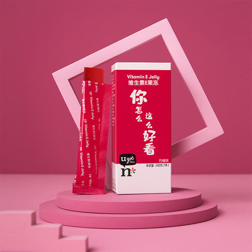 纽崔莱维生素E果冻 商品图0