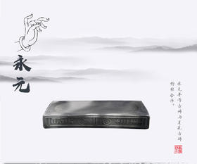 【益品工坊】干泡壶承丨永元