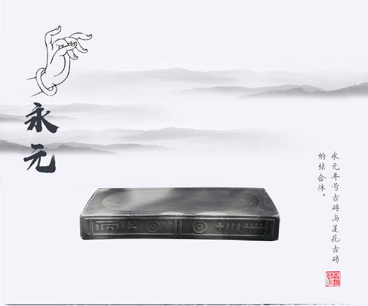 【益品工坊】干泡壶承丨永元 商品图0