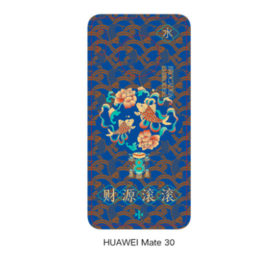 华为 mate30(财源滚滚)