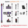 戴森v10 animal 无线吸尘器国行原封 商品缩略图3