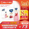【团购】纯甄果粒轻酪乳白桃石榴味风味酸牛乳PET瓶230g×10瓶 商品缩略图0