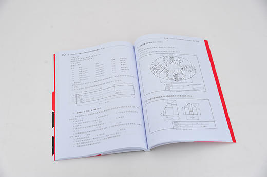 正版 AutoCAD中文版计算机辅助设计绘图员培训教材 第二版 周海鹰 cad教程书籍自学 计算机辅助设计机械类中级绘图员培训考证用书 商品图3