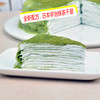 【全新配方】日本宇治抹茶千层下午茶蛋糕，享受宇治抹茶与新西兰奶油交融的醇香美味【惠州】 商品缩略图1