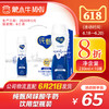 【团购】纯甄风味酸牛奶饮用型瓶装230g×10瓶 商品缩略图0
