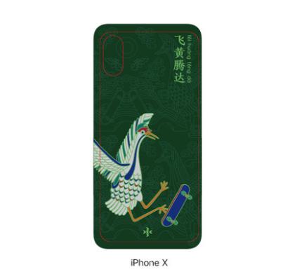 IPHONE X(飞黄腾达) 商品图0