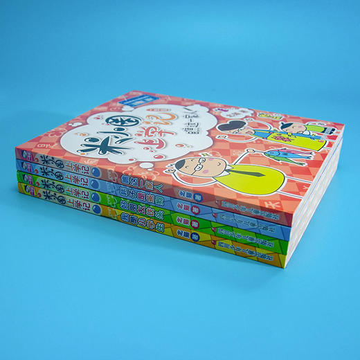 米小圈上学记一年级：全4册彩图注音版6-8岁小学生课外书 商品图3