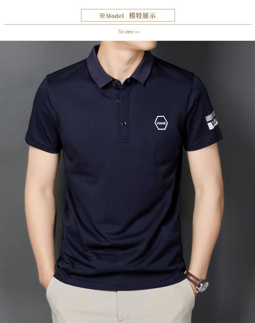 ★富贵鸟男士丝光棉立领T恤 91130 商品图2