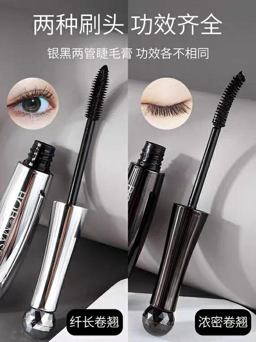 ★BOB磁感按摩睫毛膏 商品图4