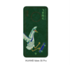 华为 mate30pro(飞黄腾达) 商品缩略图0