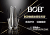 ★BOB磁感按摩睫毛膏 商品缩略图1