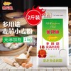 金龙鱼多用途麦芯粉1千克*1袋（0101172） 商品缩略图0