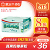 【团购】真果粒椰果粒250g×12盒 商品缩略图0