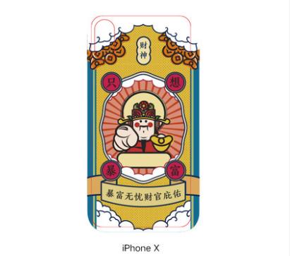 IPHONE X(财官庇佑有字款) 商品图0