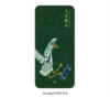华为 p30pro(飞黄腾达) 商品缩略图0