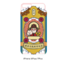 IPHONE 7P8P(财官庇佑有字款) 商品缩略图0