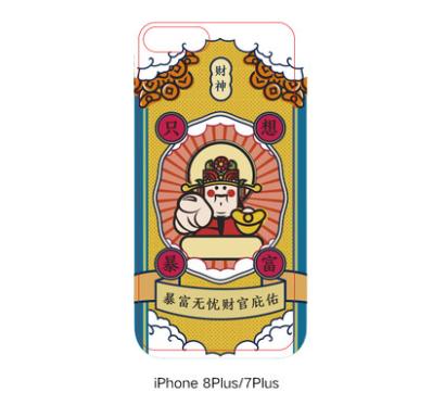 IPHONE 7P8P(财官庇佑有字款) 商品图0