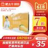 【团购】酸酸乳营养乳味饮品芒果利乐包250ml×24包 商品缩略图0