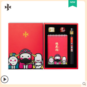 小神仙儿童礼盒