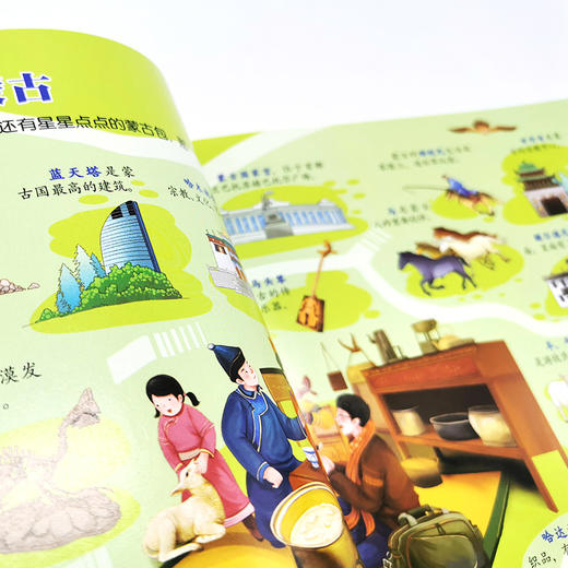 童眼识天下科普馆 亚洲 3-6岁趣味汽车早教绘本图画书 幼儿园汽车启蒙认知益智教程 交通工具科普认知启蒙绘本教程 亲子幼儿科普 商品图2