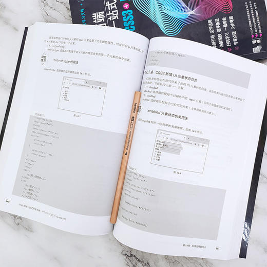 Web前端一站式开发手册 HTML5+CSS3+JavaScript  白泽 网页制作程序设计超文本标记语言 Java语言程序设计书籍 Web开发前端设计书 商品图2