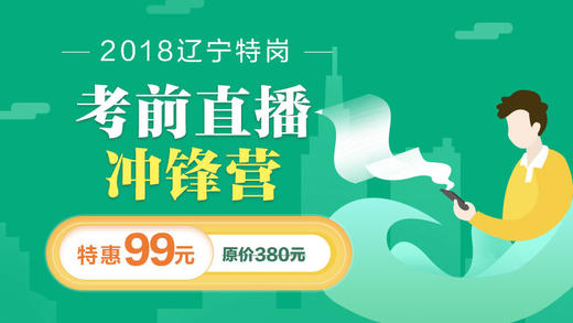 21考研 商品图0