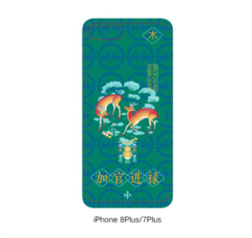 IPHONE 7P8P(加官进䘵)