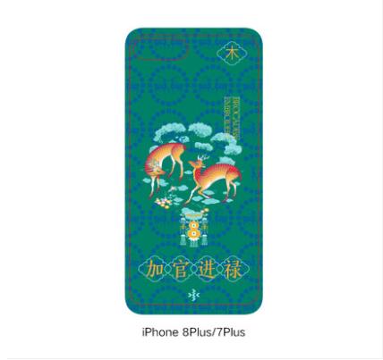 IPHONE 7P8P(加官进䘵) 商品图0