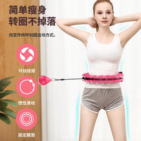 不会掉的呼啦圈 新款可拆卸智能网红按摩收腹美腰减肥神器 全家畅玩ZL2108