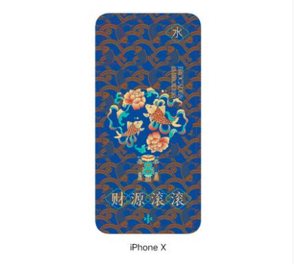 IPHONE X(财源滚滚) 商品图0
