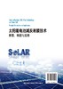 太阳能电池减反射膜技术：原理、制造与应用 商品缩略图4